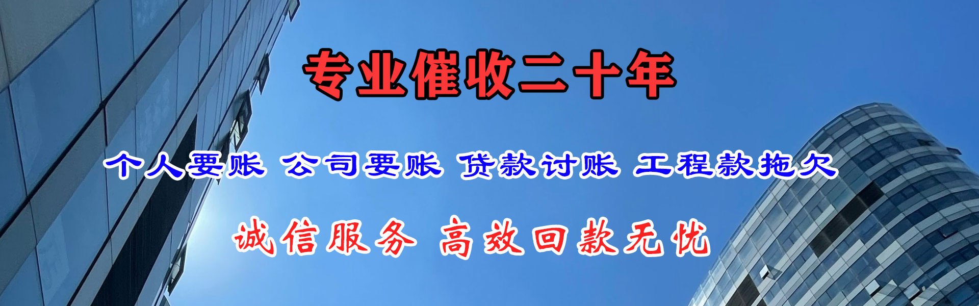 江阴收债公司