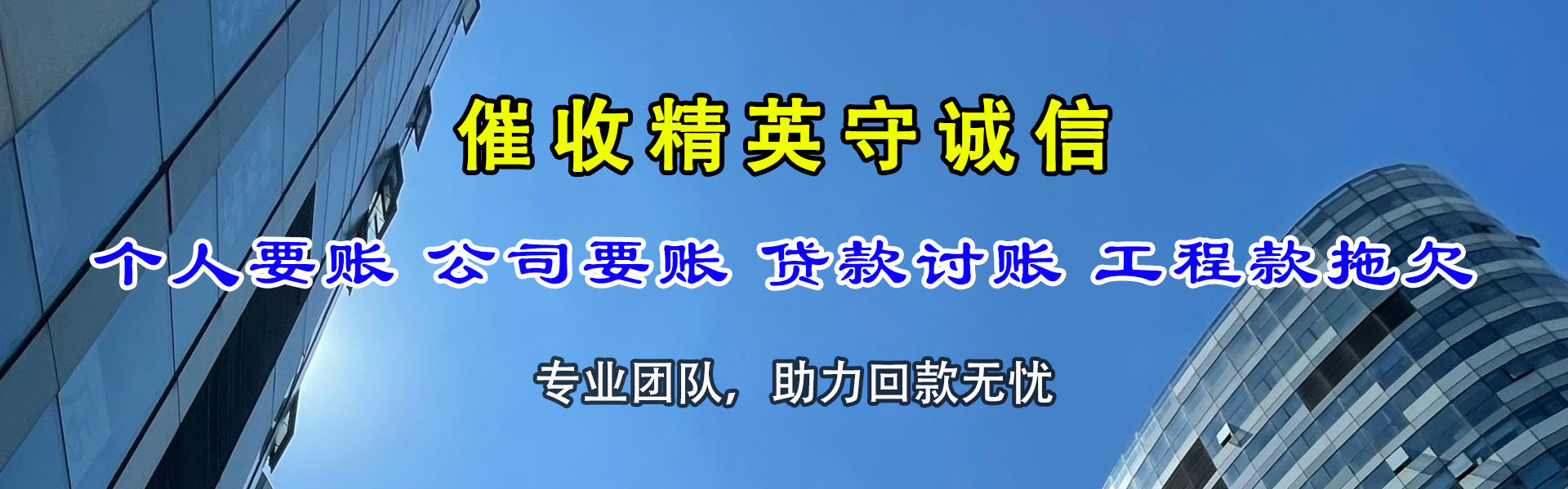 江阴追债公司